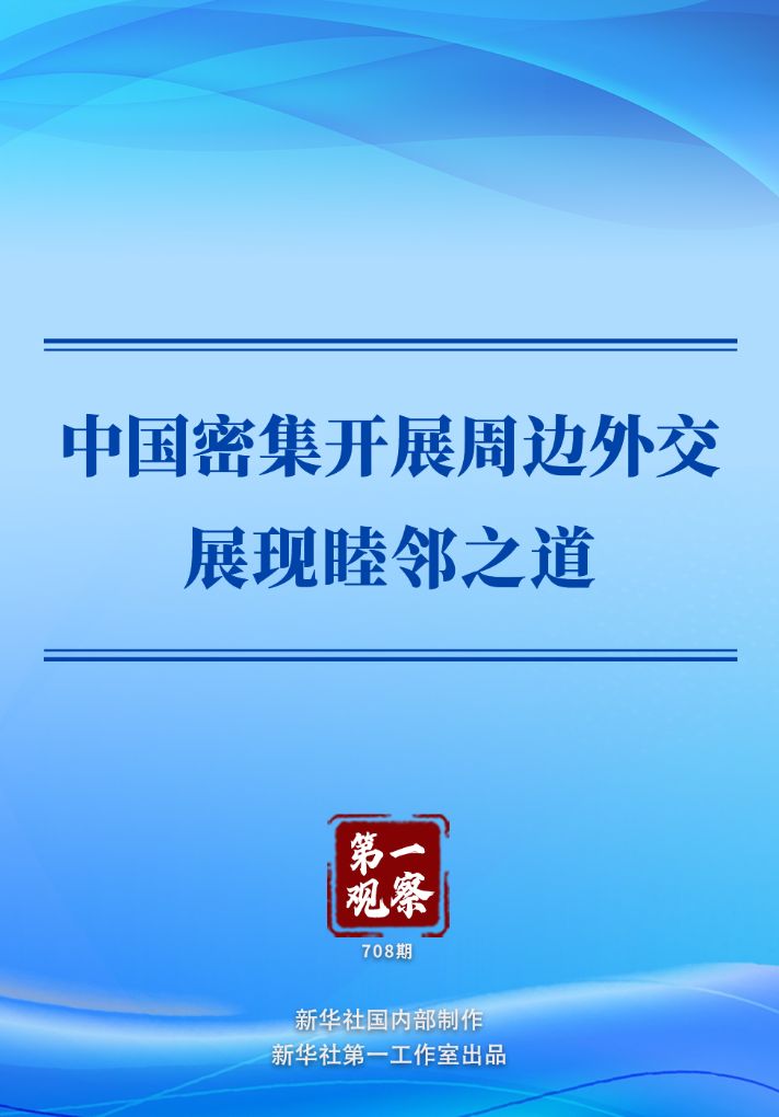 分类 - 极速电竞