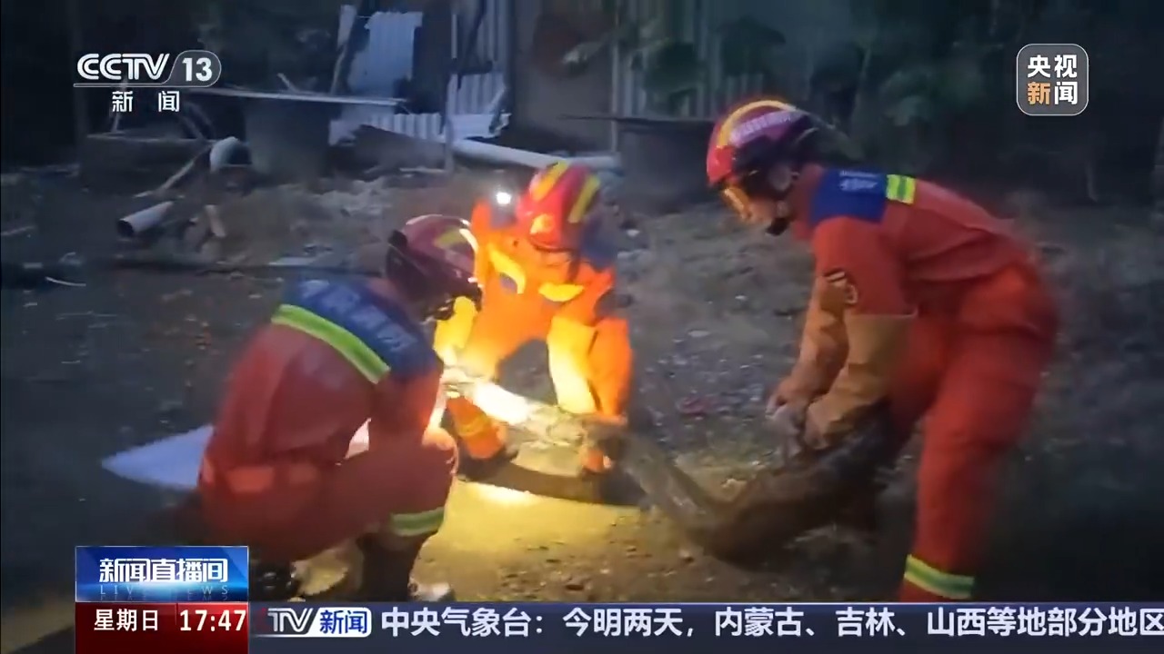 分类 - 极速电竞